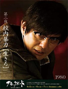 历史也疯狂 第三季