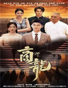 中间人先生 第三季