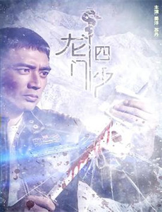 怪物弹珠 第二季