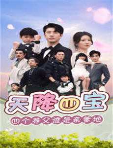 汤姆猫的迷你家族