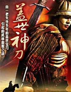 进京寻亲,被哥哥死对头宠翻天