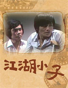 万域封神 第二季