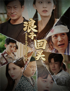 不再流泪的女人