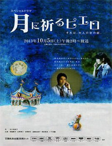 三个女人一个因