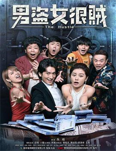 城塚翡翠倒叙集