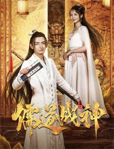 医心救赎命运转折