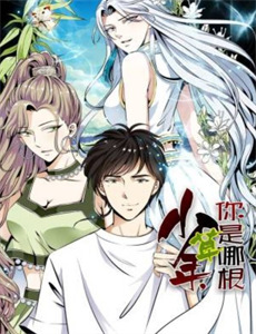 星际牛仔 第一季