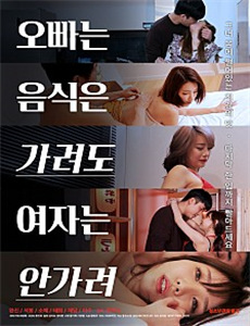 爱唱歌的大学生