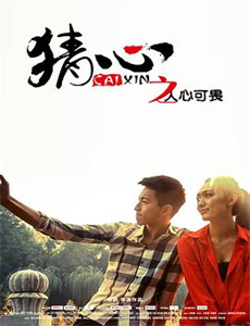 卡戴珊家族 第五季