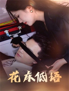 野猪:卷土重来 第一季