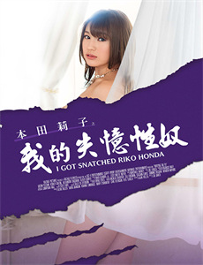 聊斋艳谭之幽媾