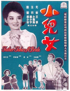 势不两立(1973)
