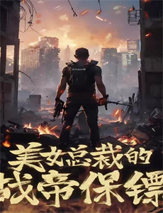 窈窕君子女将好逑