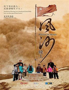 老广的味道 第五季