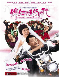 倚天屠龙记(1994)
