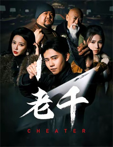 大闹天宫(京剧)