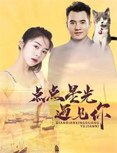 国家地理微纪录