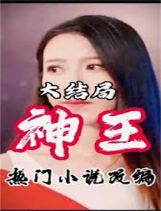 暮光之城4破晓上