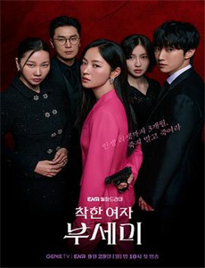 漫动画猫妖的诱惑