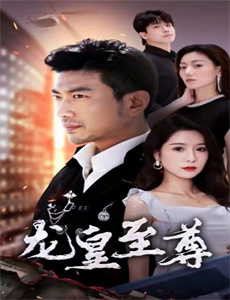 小笨熊之水浒传