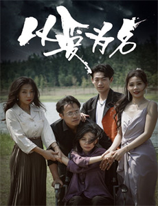 了解的不多也无妨,是一家人