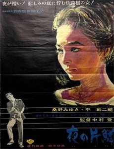 优尚舞姿暖暖3期