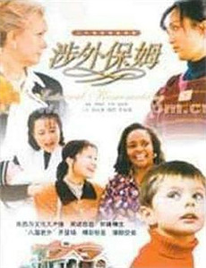 为了这一片净土