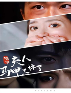 简单计划合唱团:摇滚不简单