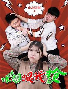 远离杰克逊大道