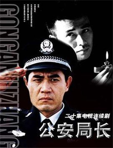 郝天真的灿烂人生