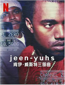 新扎师兄追女仔